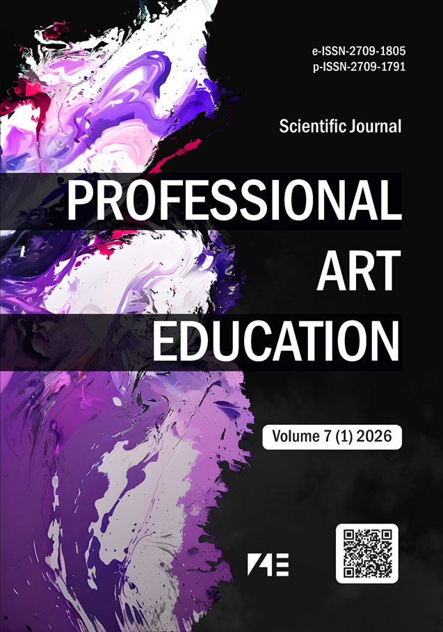 					View Vol. 7 No. 1 (2026): Professional Art Education
				